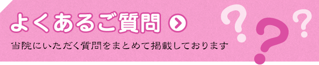 埼玉県春日部市豊春の本田治療院